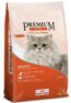 Premium Gatos Adultos Beleza Da Pelagem 1Kg
